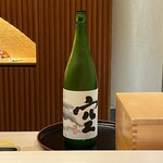 銀座 鮨 奈可久 - 