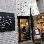 ふくい食の國291 - 