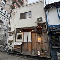 ながり鮨 錬 - 