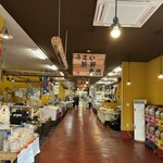 赤田屋総本家 - 