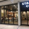 スターバックス・コーヒー 栄公園オアシス21店