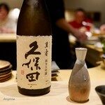 明けましておめでとうございます - 