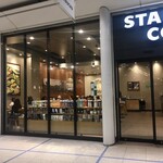 スターバックス・コーヒー - 