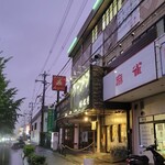 ラーメン 坊也哲 - 大雨