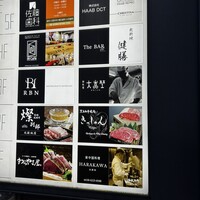 黒毛和牛焼肉きっしゃん 北新地店 - 