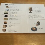 カフェ フラン - 