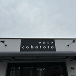 カフェ フラン - 