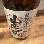 酒糀家 - 