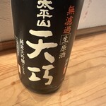 酒糀家 - 