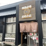 廻転寿司弁慶 - 