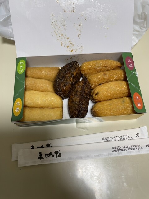 小ぶりで手ごろな「おいなりさん」』by misspepper : 豆狸 博多阪急店