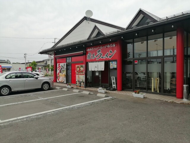 家系ラーメン ぬーぼう 中山町店 - 羽前長崎（ラーメン）の写真