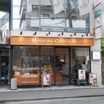 マジドゥショコラ - 