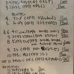 オステリア オルト - ワインメニュー