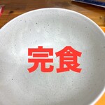 さがり花 - ごちそうさまでした