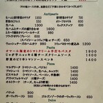 オステリア オルト - 定番フードメニュー