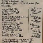 オステリア オルト - 日替わりフードメニュー