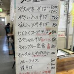 さがり花 - メニュー一覧