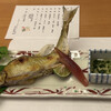 日本料理 桂 - 鮎塩焼き　蓼酢
