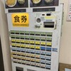 天かめ 門前仲町店