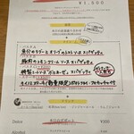 ポルタ ヴェルデ - 