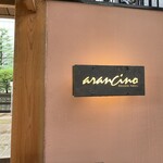 アランチーノ KYOTO - 