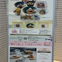 日本料理 桂 - ボードメニュー