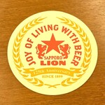 ビヤホールライオン - 