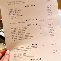 銀座方舟 大吟醸いろり店 - 
