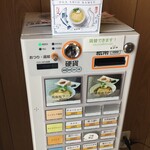 男鹿塩ラーメン おがや - 2024.6