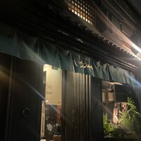 神泉いちのや - 