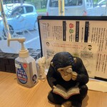 スープカレー専門店 モンキー スパイス - 