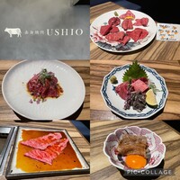 赤身焼肉USHIO - 