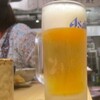 富士㐂 - 