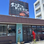 スンドゥブドゥビドゥブ - 