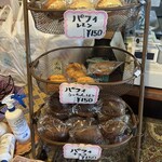 ミセス・マーコのアメリ感・アメリ館 - 