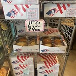 ミセス・マーコのアメリ感・アメリ館 - 