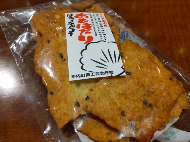 Hotate Hiroba photo 3