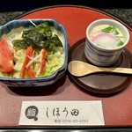しほう田 - 特にぎりランチ…¥1,500円(税込)
      ※通常提供メニューでは有りません。