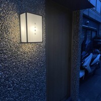 東山無垢 - 