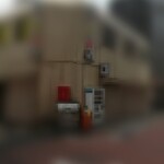 みこ寿司 - 住所は非公開のため、外観は敢えてわかりにくくしましたが、お店は確かに存在しました。