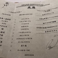 米菜°sakura 織音寿し - 