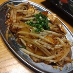 居酒屋いくなら俺んち来る 宴会部 - 