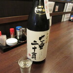 居酒屋 味山海 - 店主佐竹さんのサービス 十四代 七垂二十貫