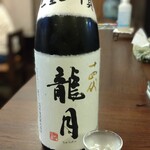 居酒屋 味山海 - 十四代 龍月 2800円　(2024.5)