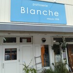 ブランシェ - お洒落な店構えです。