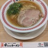 幸ちゃんラーメン 福岡空港店