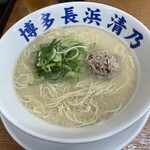 博多 元祖 長浜ラーメン 清乃 - 