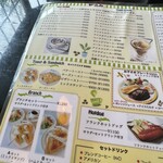 マックさんの家 - 