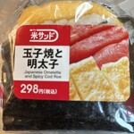 ベルマートキヨスク  - 